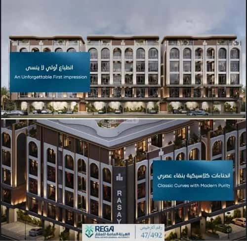 2 bedroom apartment in Abhur South