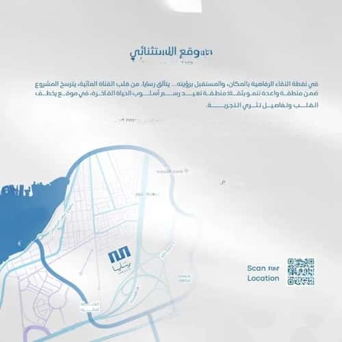 2 bedroom apartment in Abhur South