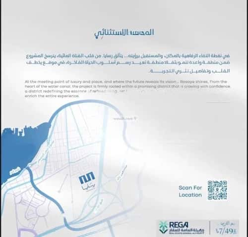 شقة 3 غرف في أبحر الجنوبية