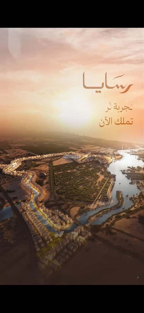 شقة 2 غرف في أبحر الجنوبية