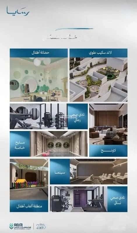 2 bedroom apartment in Abhur South