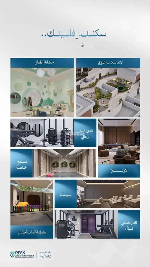 3 bedroom apartment in Abhur South