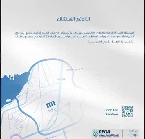 شقة ب 3 غرف أبحر الجنوبية، شمال جدة، جدة