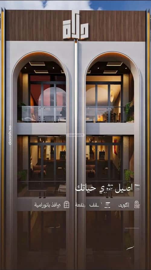 شقة ب 3 غرف أبحر الجنوبية، شمال جدة، جدة