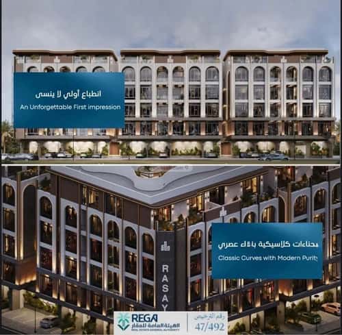 3 bedroom apartment in Abhur South