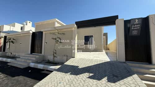 Villa 525 SQM Facing West on 15m Width Street Ar Rayyan, Bisha