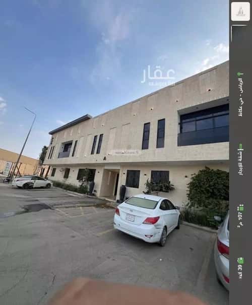 شقة ب 3 غرف عكاظ، جنوب الرياض، الرياض