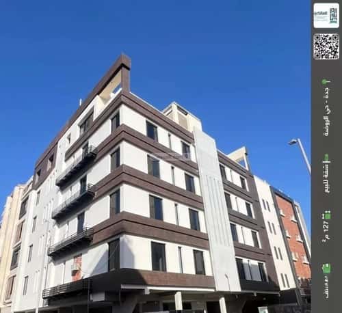 شقة 4 غرف في الروضة