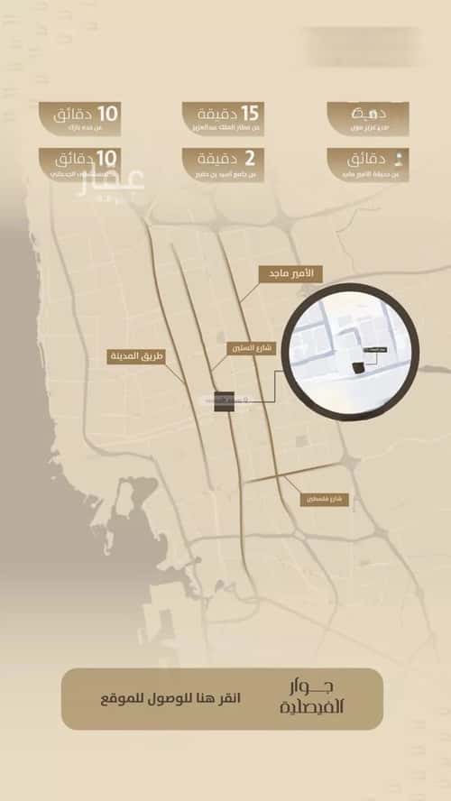 شقة ب 3 غرف الفيصلية، شمال جدة، جدة