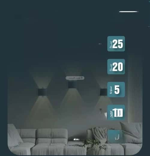 Apartment with 5 Bedrooms Al Faysaleyyah, North Jeddah, Jeddah