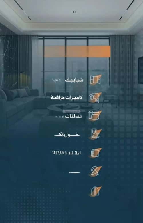 Apartment with 3 Bedrooms Al Rabbwah, North Jeddah, Jeddah