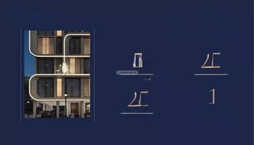 Apartment with 3 Bedrooms Al Naeem, North Jeddah, Jeddah