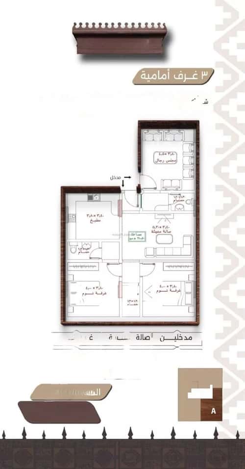 Apartment with 3 Bedrooms Al Naeem, North Jeddah, Jeddah