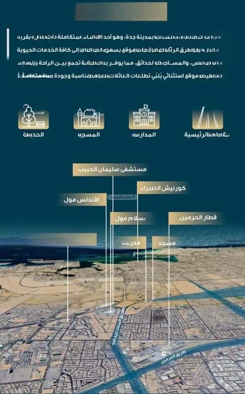 شقة ب 5 غرف النسيم، جنوب جدة، جدة
