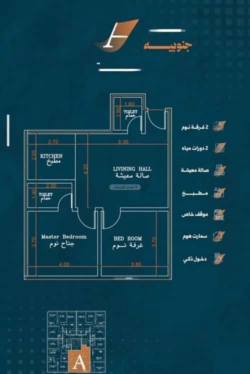 Apartment with 2 Bedrooms Al Rabbwah, North Jeddah, Jeddah