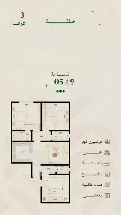 شقة ب 3 غرف مشرفة، شمال جدة، جدة