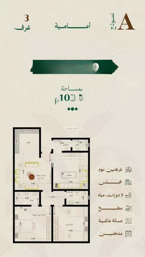 Apartment with 3 Bedrooms Meshrefah, North Jeddah, Jeddah