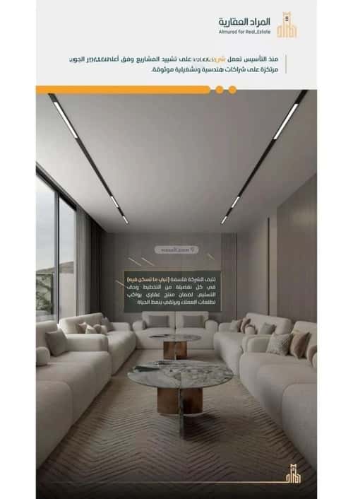 Apartment with 3 Bedrooms Al Zahrah, North Jeddah, Jeddah