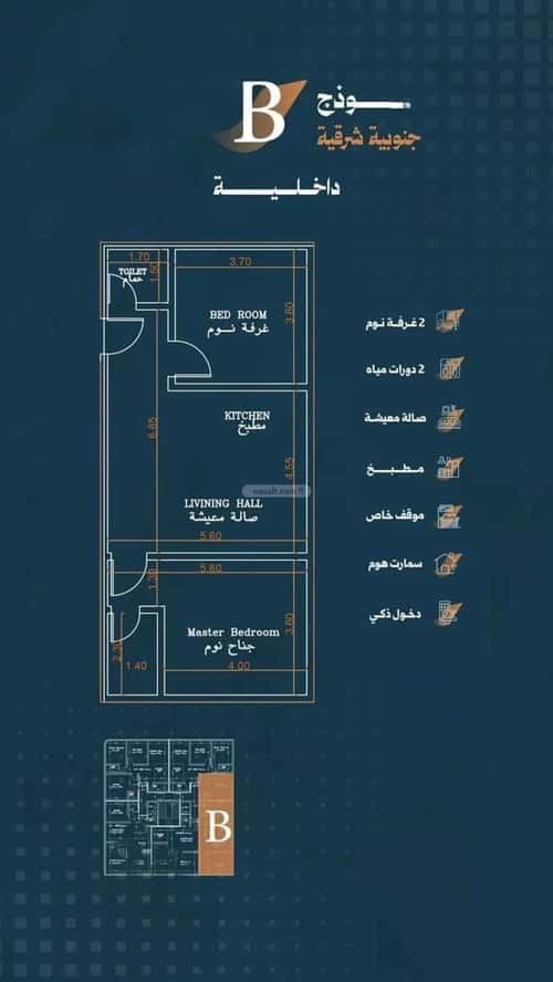 شقة بغرفتين الربوة، شمال جدة، جدة