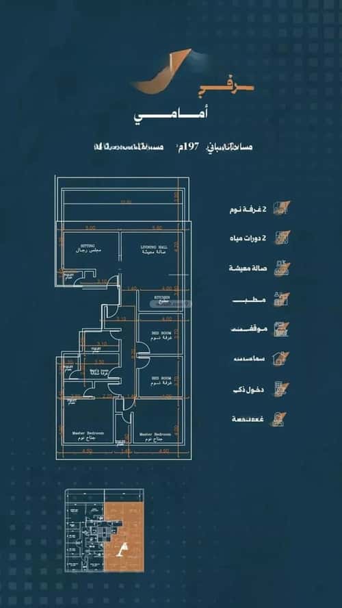 شقة ب 5 غرف الربوة، شمال جدة، جدة