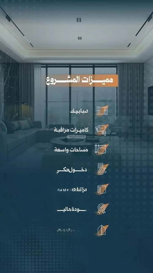 Apartment with 5 Bedrooms Al Rabbwah, North Jeddah, Jeddah