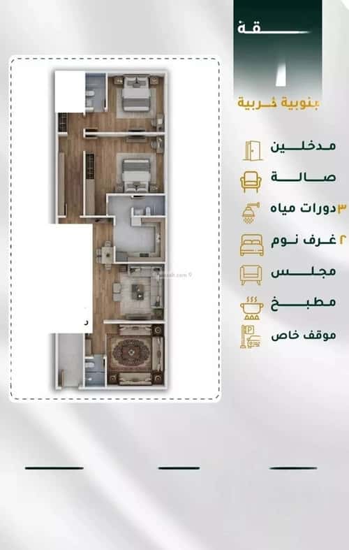 Apartment with 3 Bedrooms Al Hamrah, North Jeddah, Jeddah