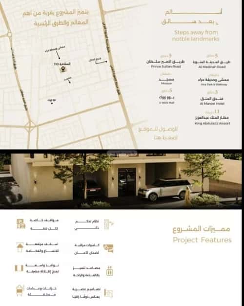 Apartment with 3 Bedrooms Al Salamah, North Jeddah, Jeddah