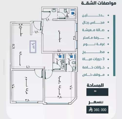 Apartment with 3 Bedrooms Al Faysaleyyah, North Jeddah, Jeddah