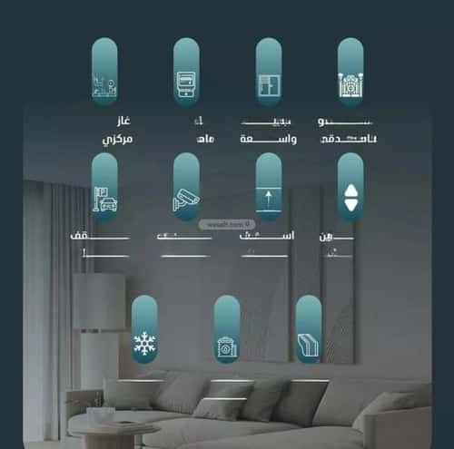 Apartment with 3 Bedrooms Al Faysaleyyah, North Jeddah, Jeddah