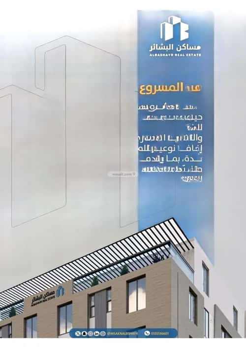 شقة ب 3 غرف الصفاء، شمال جدة، جدة