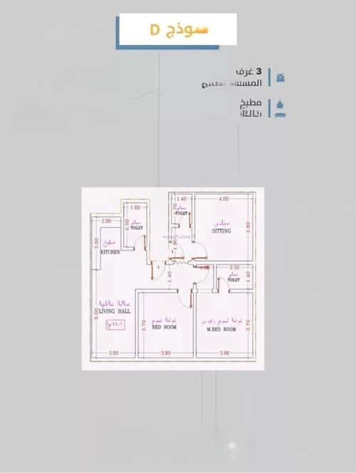 شقة ب 3 غرف الصفاء، شمال جدة، جدة