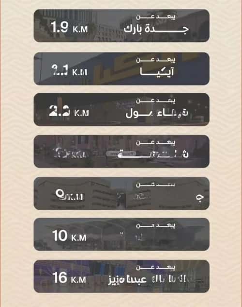 Apartment with 2 Bedrooms Meshrefah, North Jeddah, Jeddah