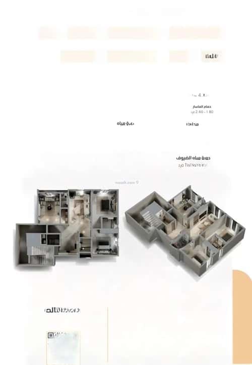 Apartment with 3 Bedrooms Al Zahrah, North Jeddah, Jeddah