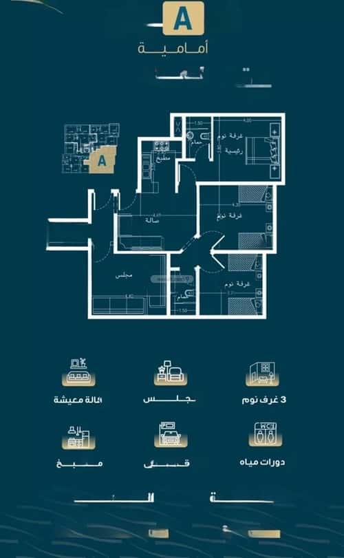 Apartment with 4 Bedrooms Al Naseem, South Jeddah, Jeddah