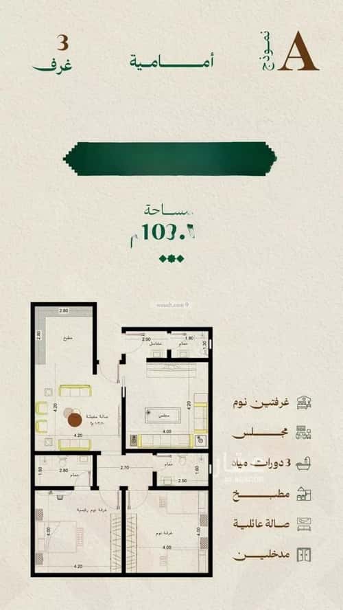 Apartment with 3 Bedrooms Meshrefah, North Jeddah, Jeddah