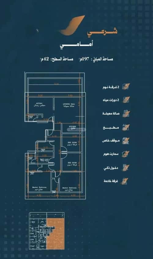 Apartment with 5 Bedrooms Al Rabbwah, North Jeddah, Jeddah