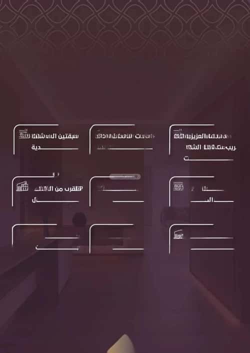 شقة ب 4 غرف العزيزية، شمال جدة، جدة