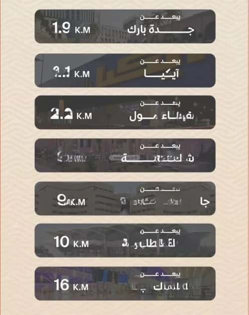 شقة ب 3 غرف مشرفة، شمال جدة، جدة