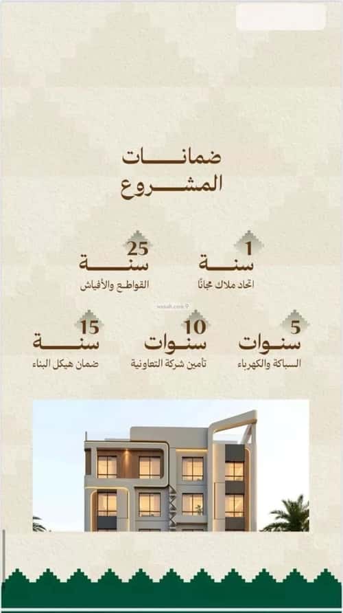شقة ب 3 غرف مشرفة، شمال جدة، جدة