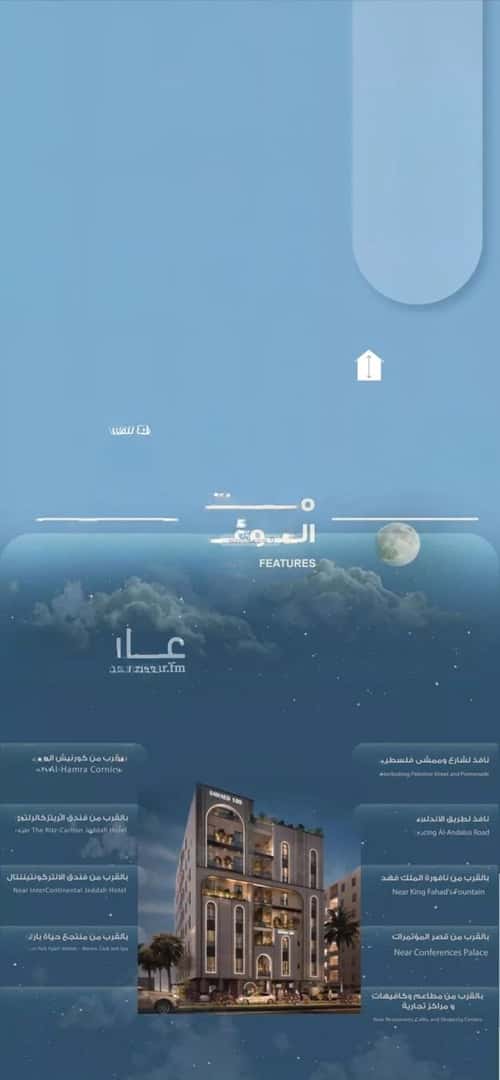 شقة ب 3 غرف الحمراء، شمال جدة، جدة