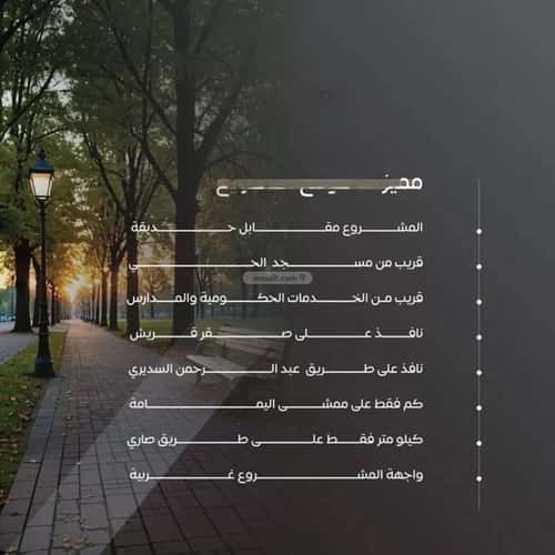 شقة ب 3 غرف السلامة، شمال جدة، جدة