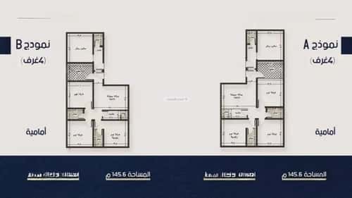 شقة 3 غرف في النعيم