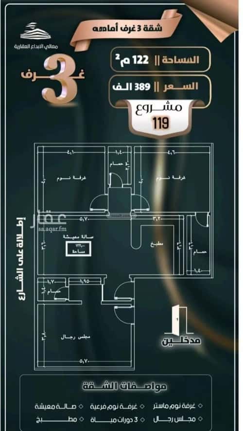 شقة ب 3 غرف الصفاء، شمال جدة، جدة