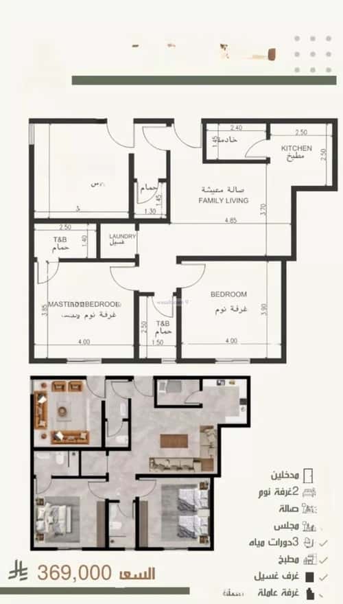 شقة ب 3 غرف النزهة، شمال جدة، جدة