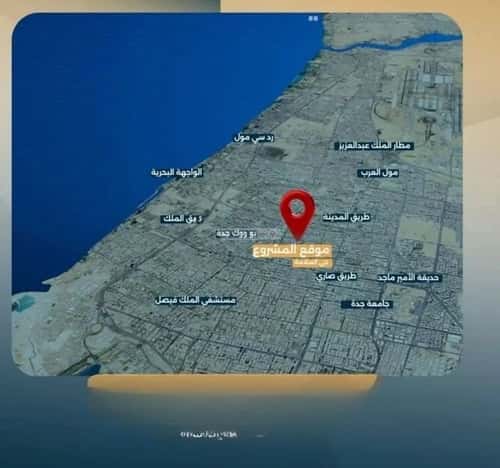 شقة بغرفتين السلامة، شمال جدة، جدة