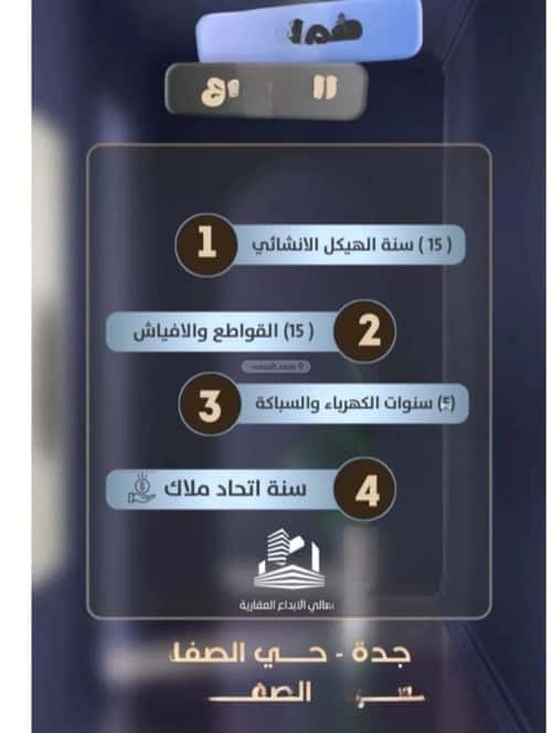 شقة ب 3 غرف الصفاء، شمال جدة، جدة