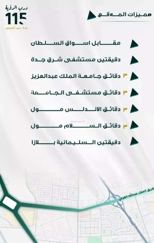 شقة ب 3 غرف الفيحاء، جنوب جدة، جدة