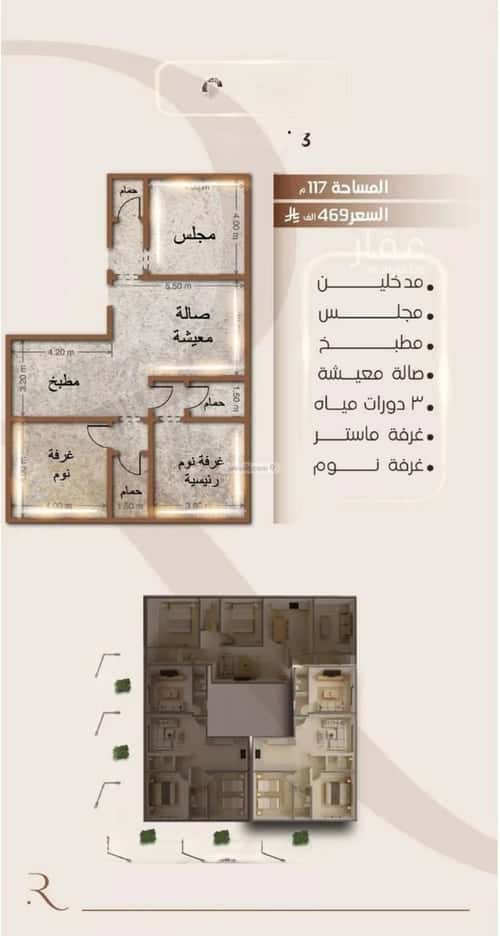 شقة بغرفتين الفيصلية، شمال جدة، جدة