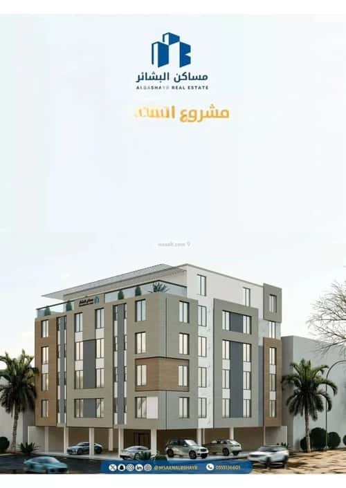 Apartment with 3 Bedrooms Al Safa, North Jeddah, Jeddah