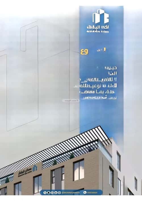 Apartment with 3 Bedrooms Al Safa, North Jeddah, Jeddah